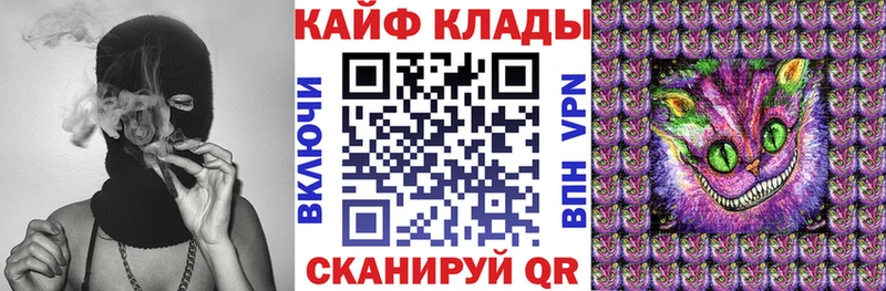 Купить наркоту Ясногорск Бошки Шишки A-PVP ГАШИШ МЕФ Амфетамин Cocaine