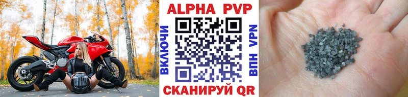 Alpha PVP VHQ  Ясногорск 