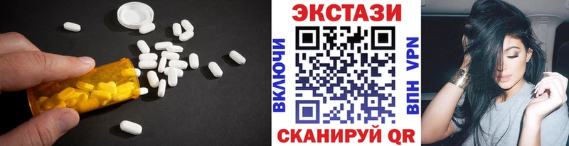 MEGA ссылки  Ясногорск  Ecstasy Cube  где можно купить  