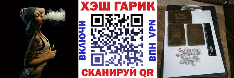 Гашиш гашик Ясногорск