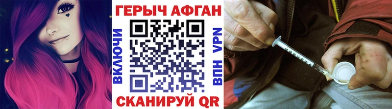 наркотики  Ясногорск  Героин белый 
