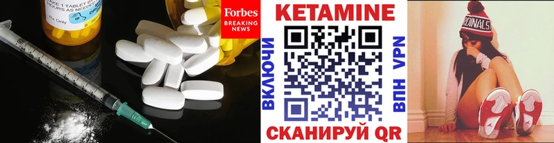 дарнет шоп  Ясногорск  Кетамин ketamine 