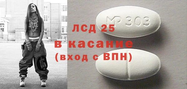 спайс Белокуриха