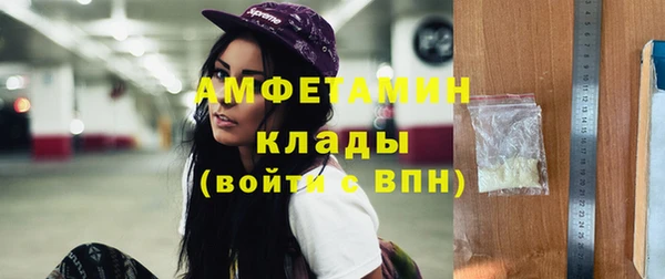 кокаин Белоозёрский