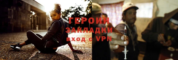 спайс Белокуриха