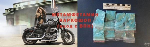 спайс Белокуриха