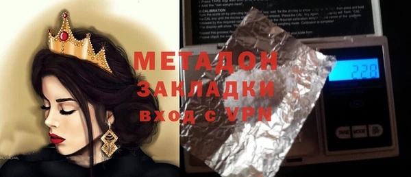 кокаин Белоозёрский