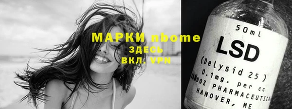 спиды Беломорск