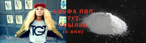кокаин Белоозёрский