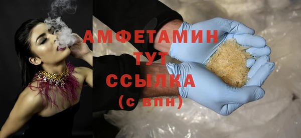спиды Беломорск