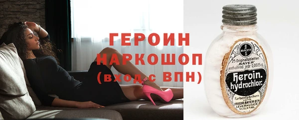 спайс Белокуриха