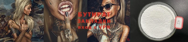 спайс Белокуриха