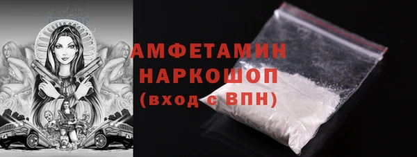 спайс Белокуриха