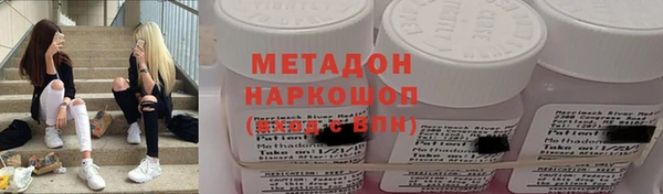спайс Белокуриха