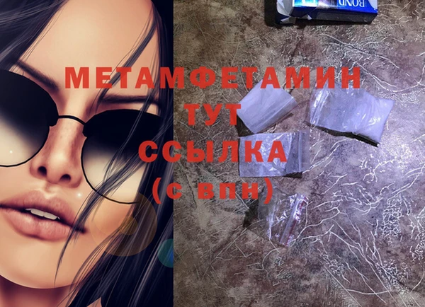 спиды Беломорск