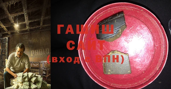 кокаин Белоозёрский
