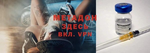 кокаин Белоозёрский