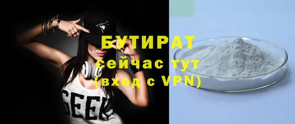 спиды Беломорск