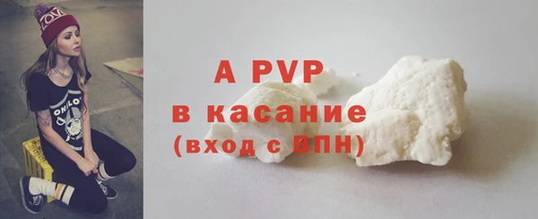 кокаин Белоозёрский