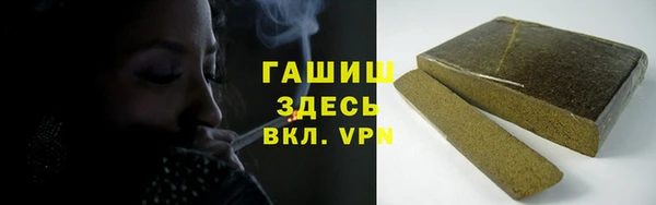 спайс Белокуриха