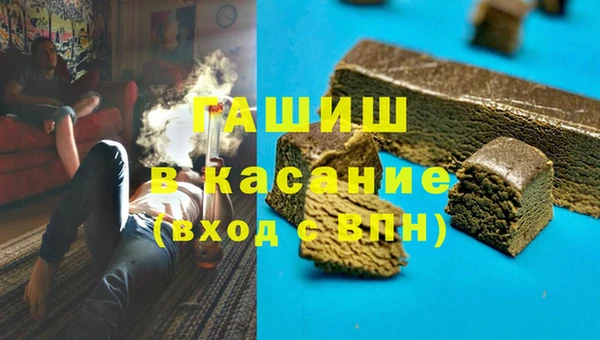 спайс Белокуриха