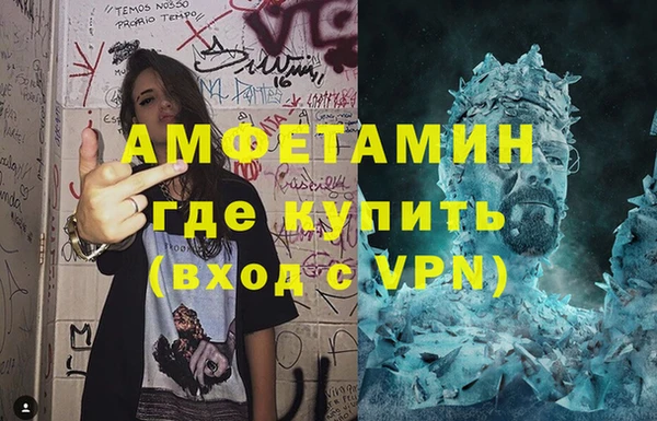 спиды Беломорск