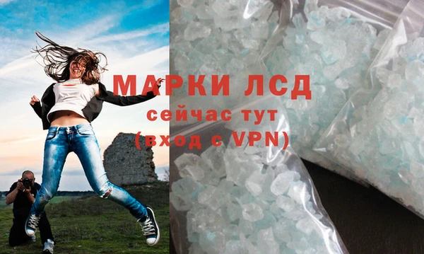 спайс Белокуриха