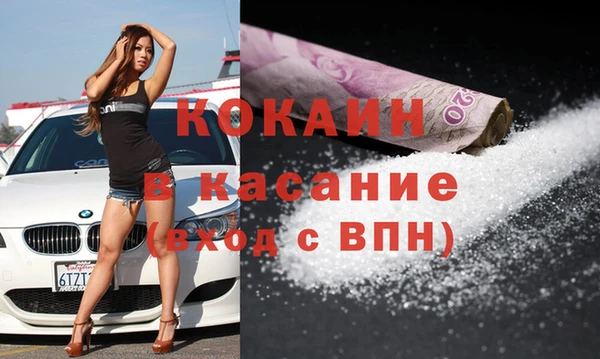 кокаин Белоозёрский