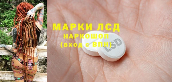 кокаин Белоозёрский