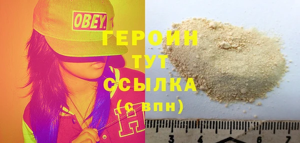 кокаин Белоозёрский