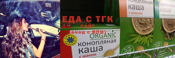 спайс Белокуриха