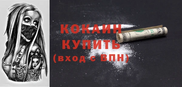спиды Беломорск