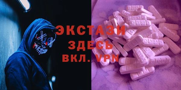 спиды Беломорск