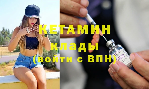 спайс Белокуриха