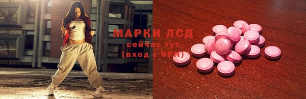 спайс Белокуриха