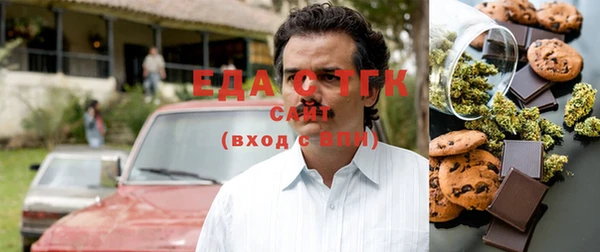кокаин Белоозёрский