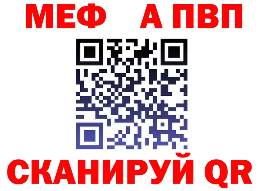 Alpha-PVP VHQ ссылки shop hydra Ясногорск