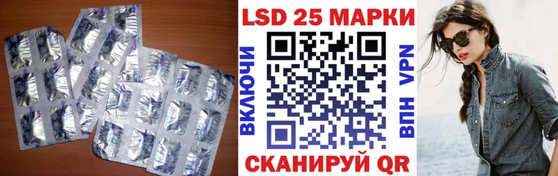 дарнет шоп  Ясногорск  Лсд 25 экстази ecstasy 