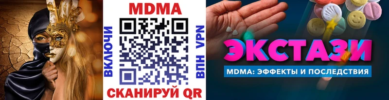 МДМА VHQ  Ясногорск 