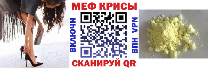 МЯУ-МЯУ мука  купить  сайты  Ясногорск 