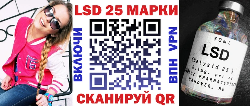 кракен вход  Ясногорск  Марки 25I-NBOMe 1500мкг  купить наркотик 