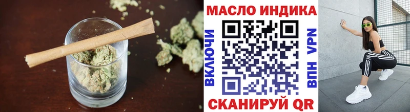 Дистиллят ТГК жижа  mega как войти  Ясногорск 